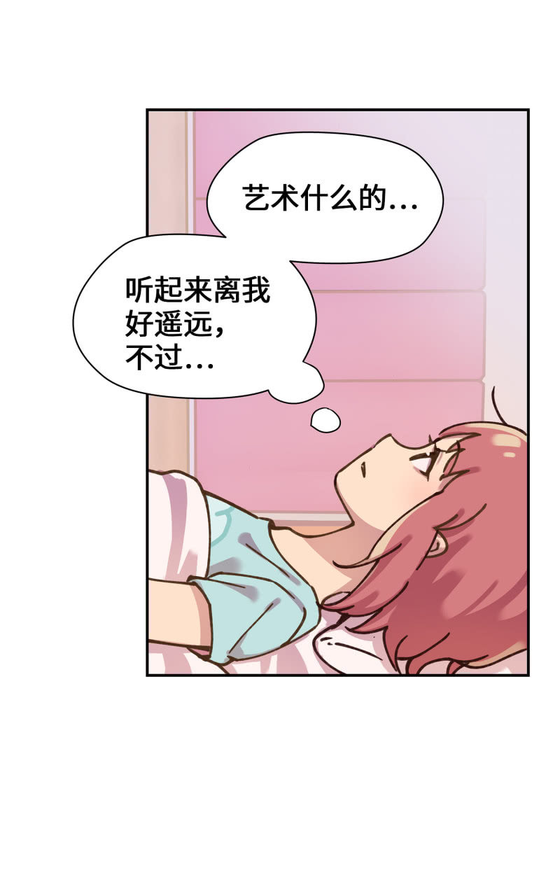 第33杯『台风谈心夜』-第38话