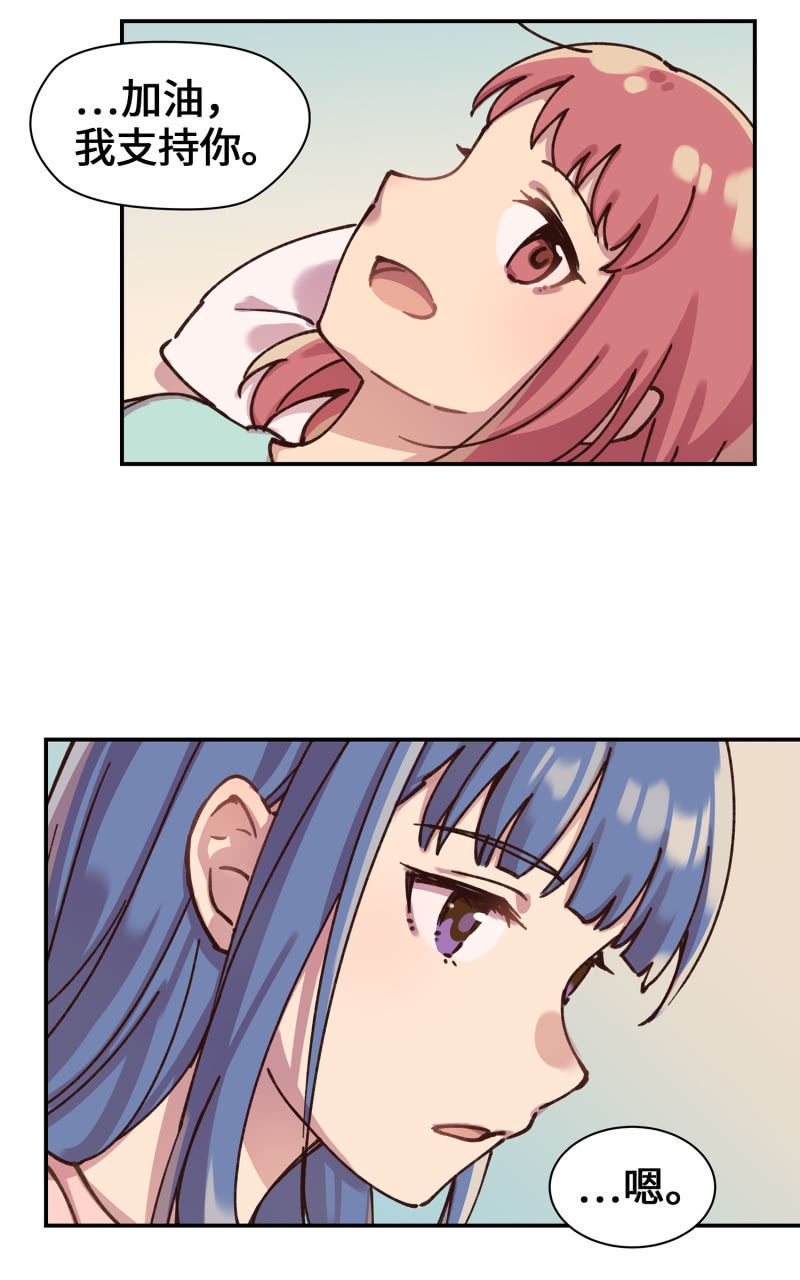 第33杯『台风谈心夜』-第38话