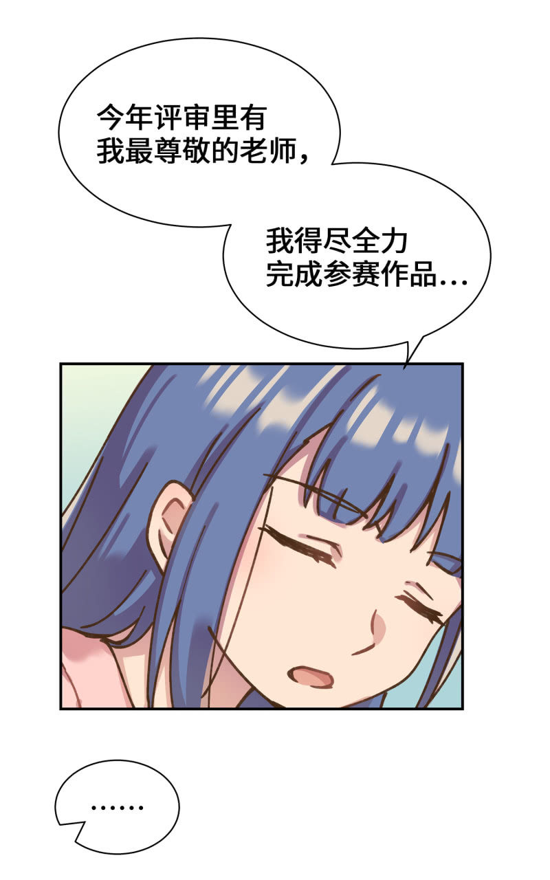 第33杯『台风谈心夜』-第38话