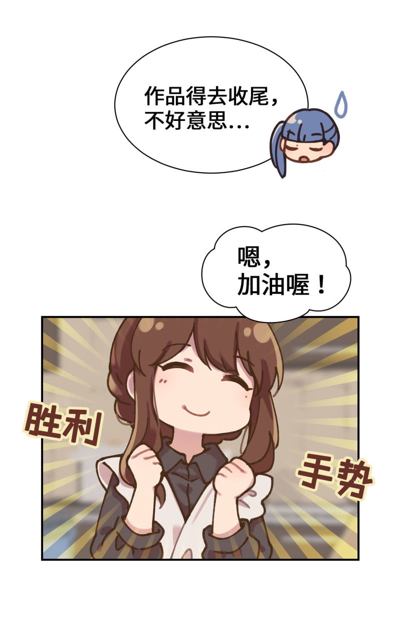 第33杯『台风谈心夜』-第38话