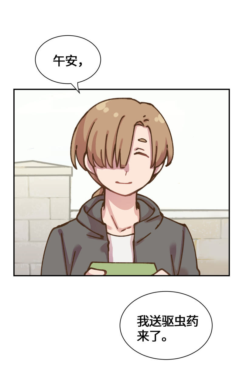 第35杯『主人』-第40话