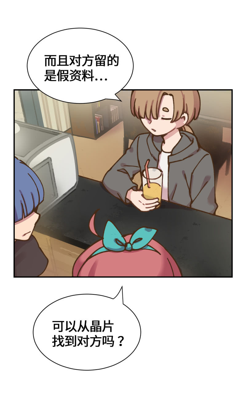 第35杯『主人』-第40话