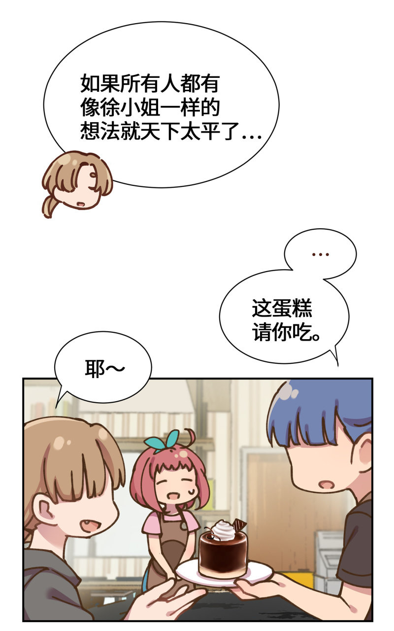 第35杯『主人』-第40话