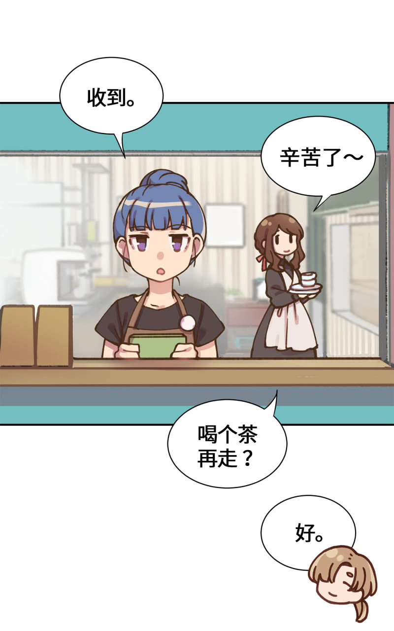 第35杯『主人』-第40话