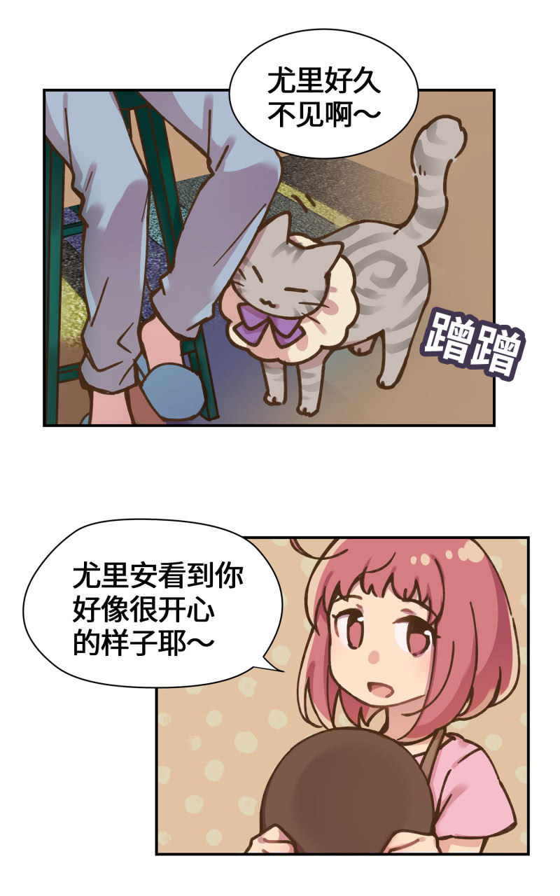 第35杯『主人』-第40话