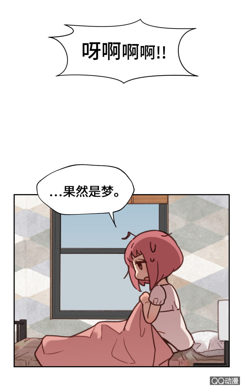 番外篇『知识喵：喵星人大解密』-第42话