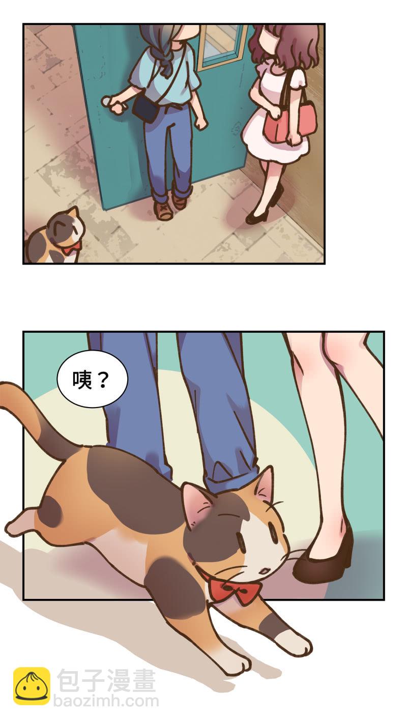 第38杯『小米米大冒险』-第44话