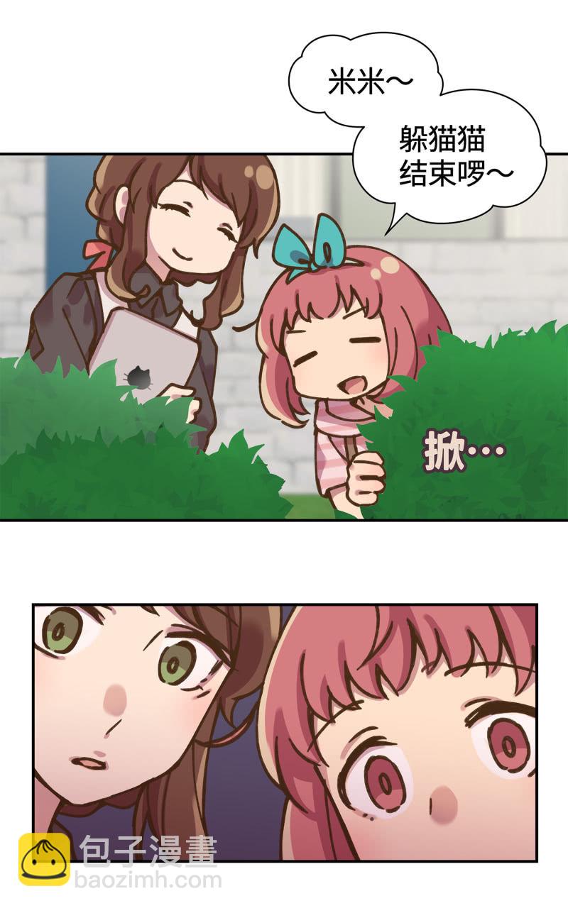 第38杯『小米米大冒险』-第44话