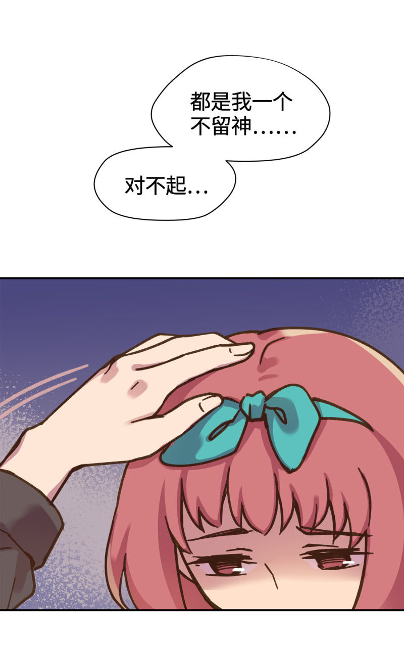 第38杯『小米米大冒险』-第44话