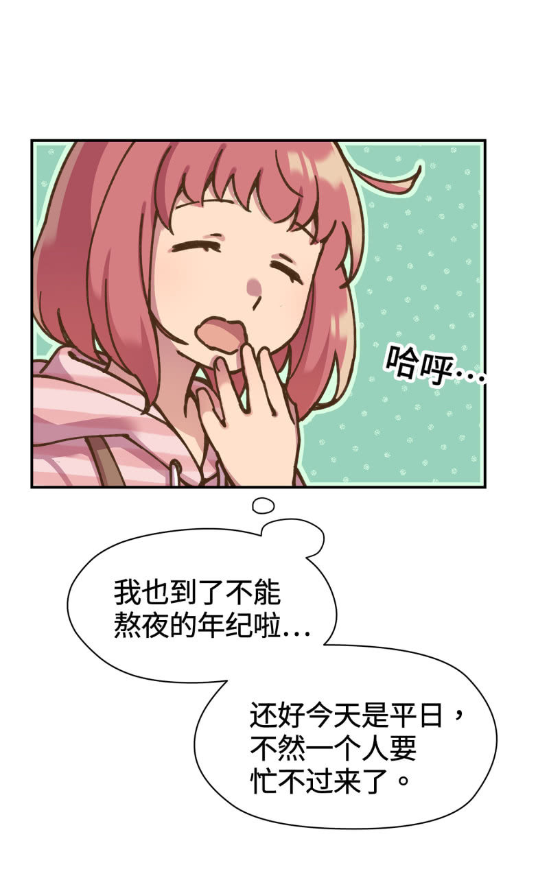 第38杯『小米米大冒险』-第44话