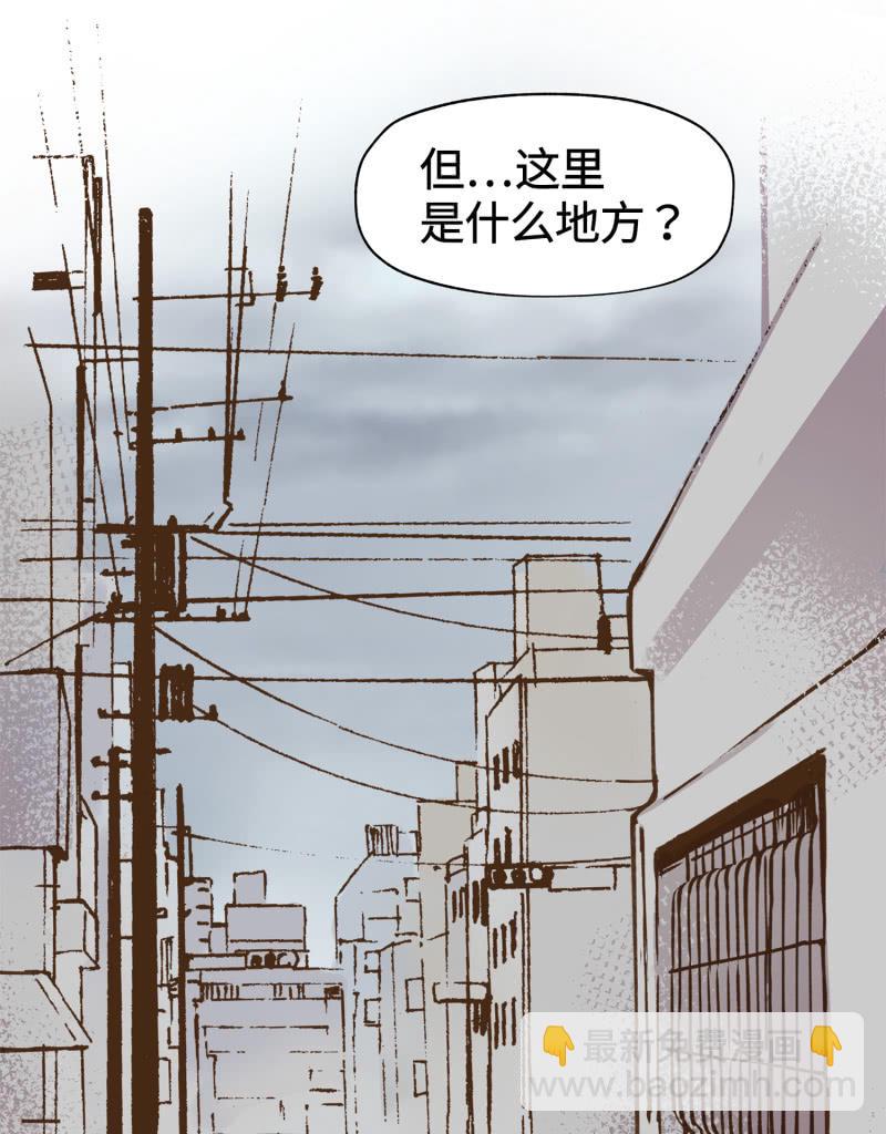 第38杯『小米米大冒险』-第44话