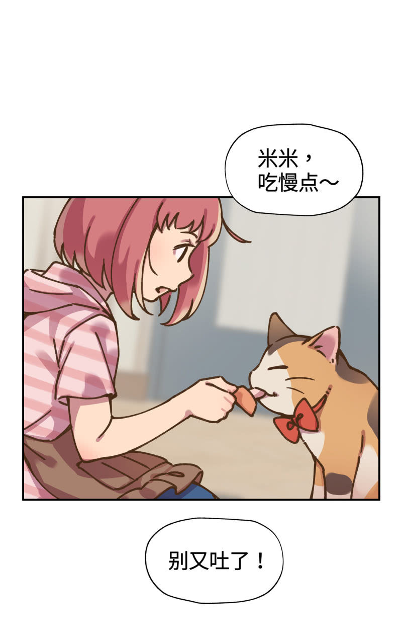 第38杯『小米米大冒险』-第44话