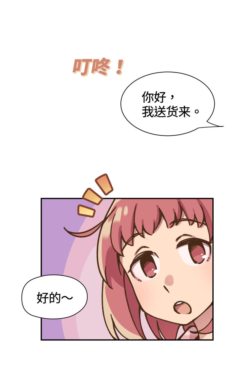 第38杯『小米米大冒险』-第44话