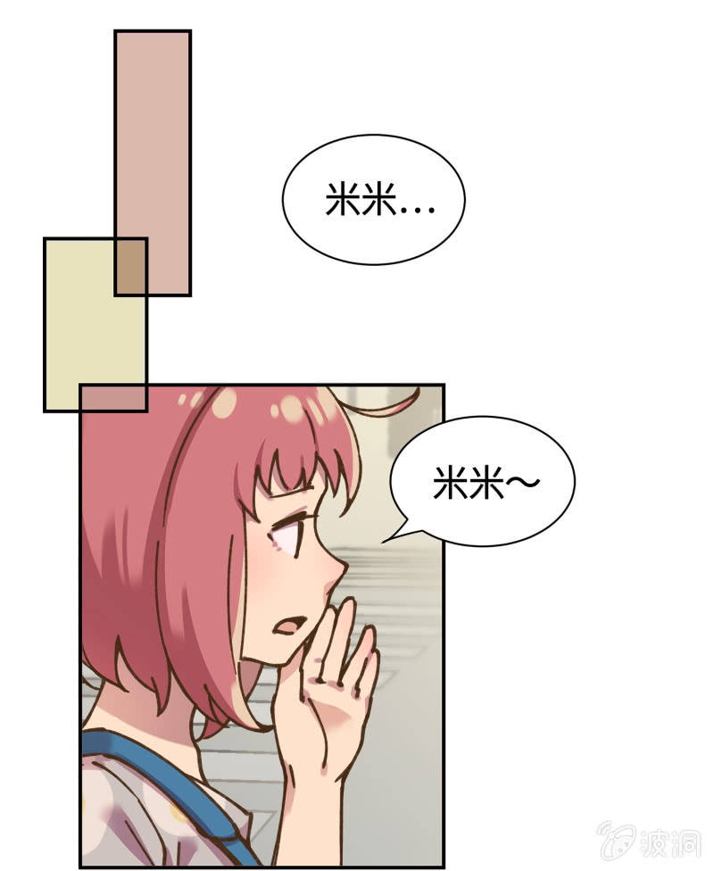 第40杯『掌心的温度』(1/2)-第46话