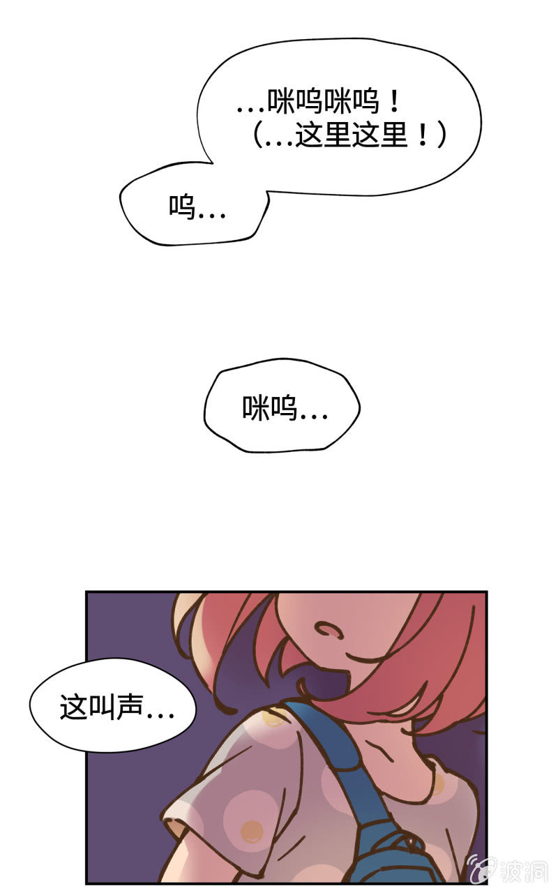 第40杯『掌心的温度』(1/2)-第46话