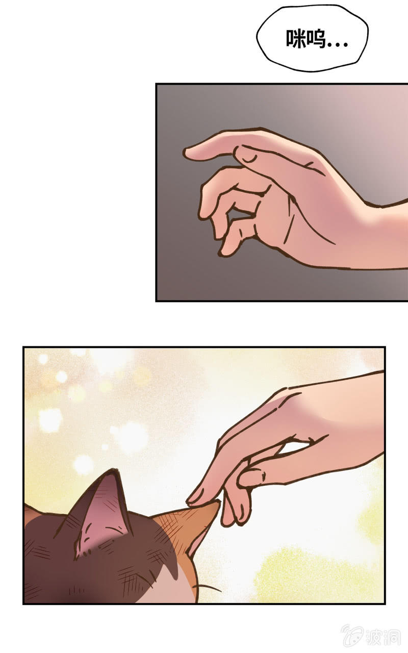 第40杯『掌心的温度』(1/2)-第46话