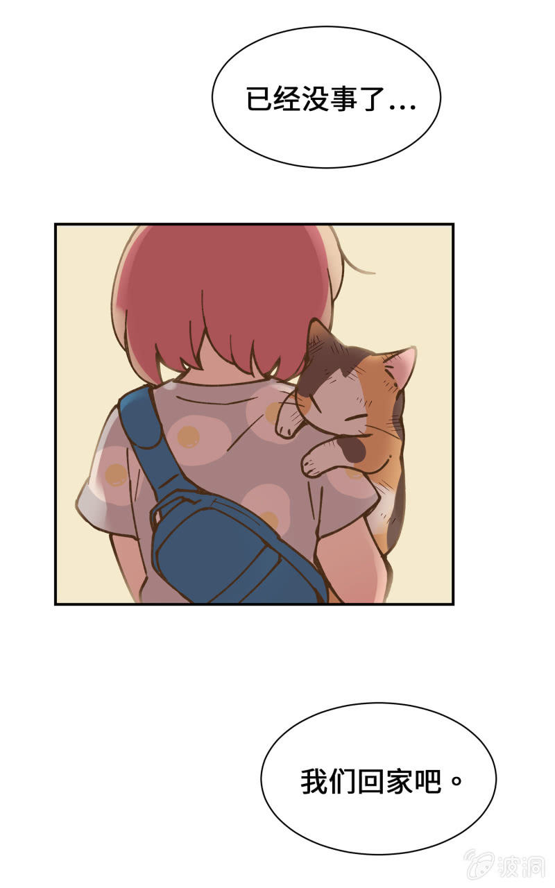 第40杯『掌心的温度』(1/2)-第46话