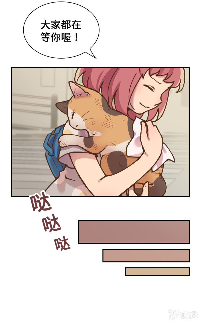 第40杯『掌心的温度』(1/2)-第46话