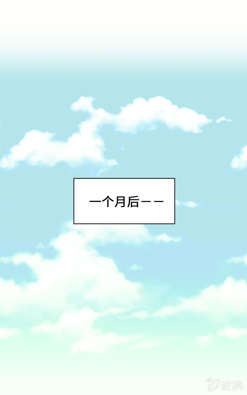 第40杯『掌心的温度』(1/2)-第46话