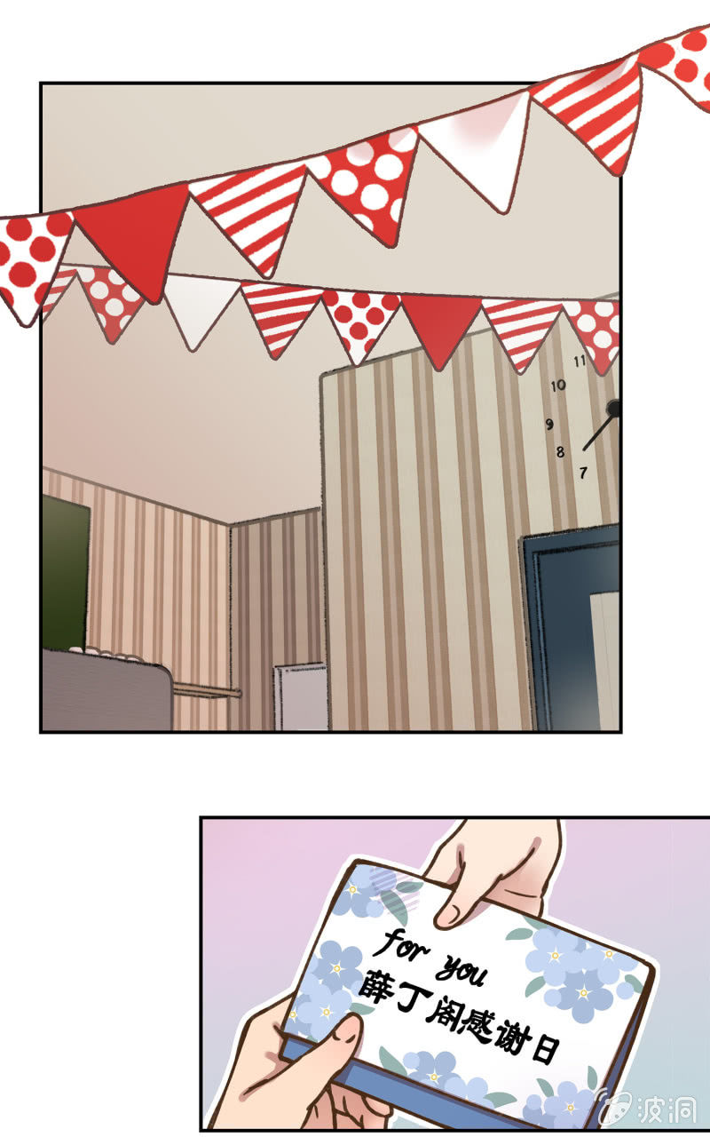 第40杯『掌心的温度』(1/2)-第46话