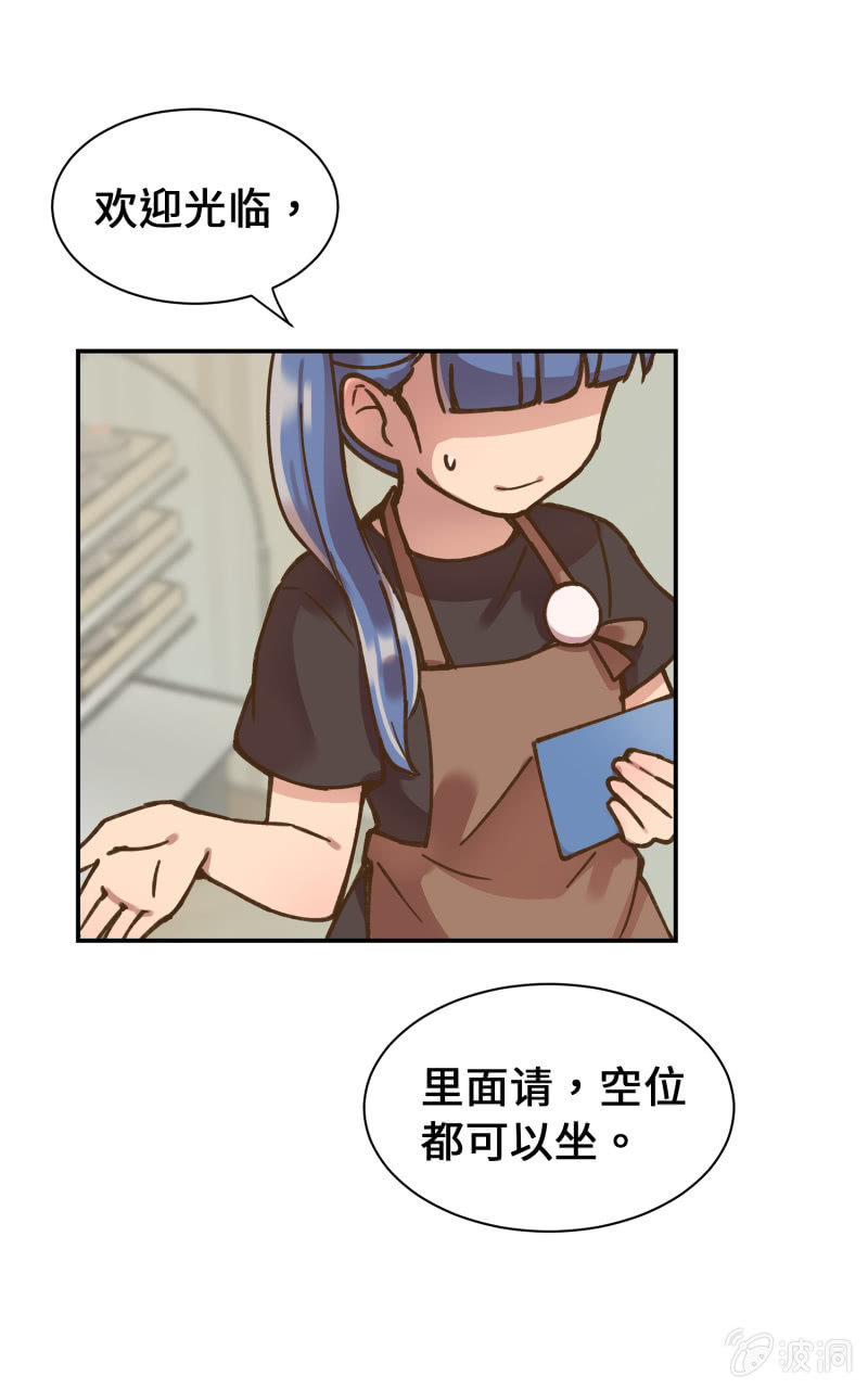 第40杯『掌心的温度』(1/2)-第46话