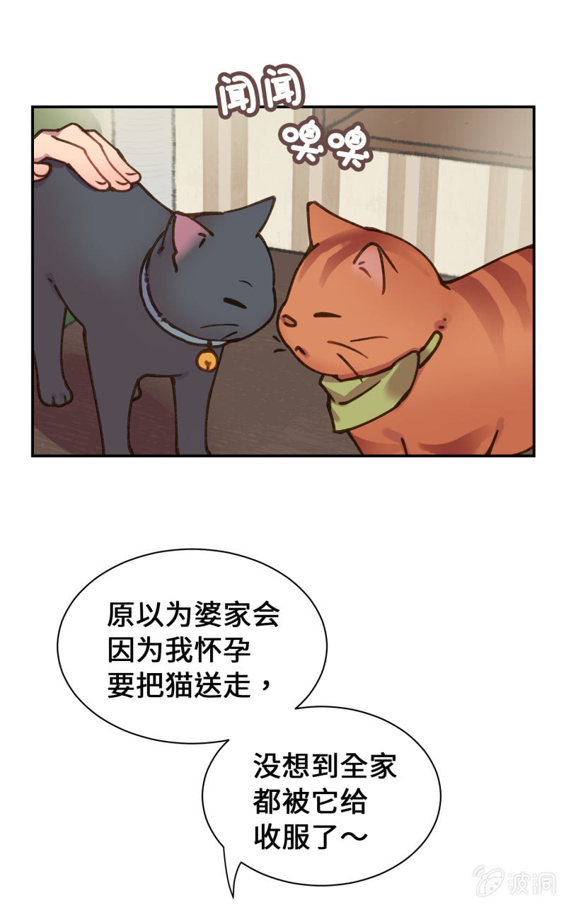 第40杯『掌心的温度』(1/2)-第46话