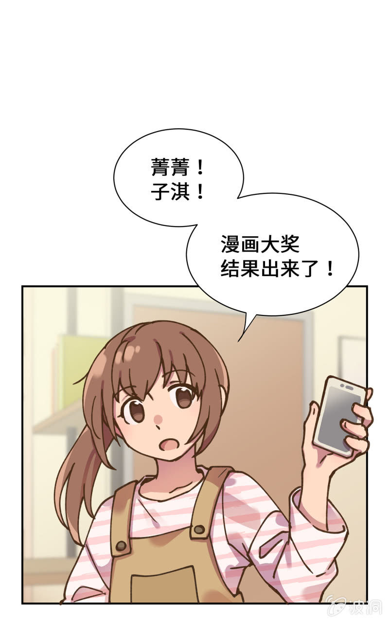 第40杯『掌心的温度』(1/2)-第46话