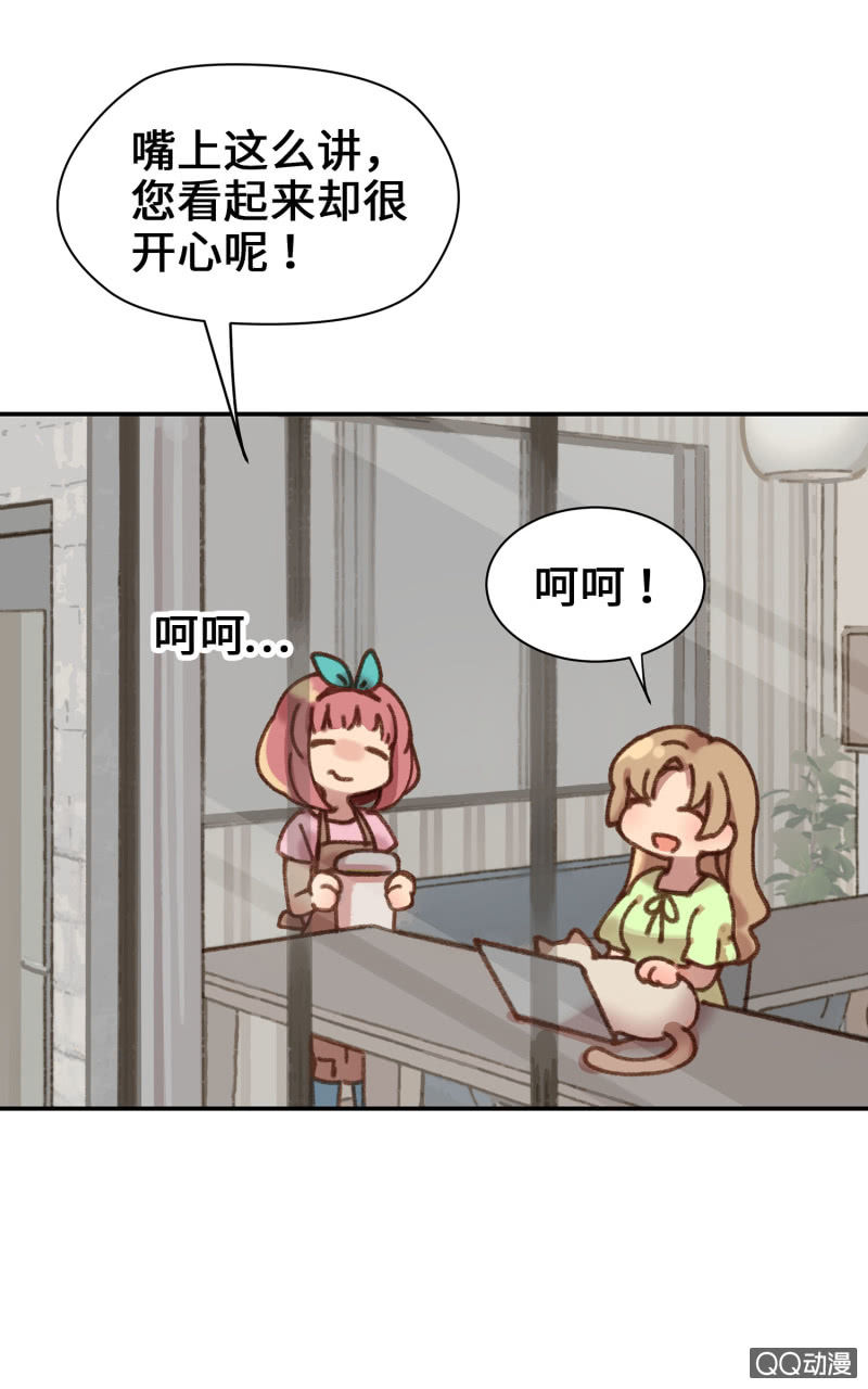 第6杯『疯狂科学家』-第8话