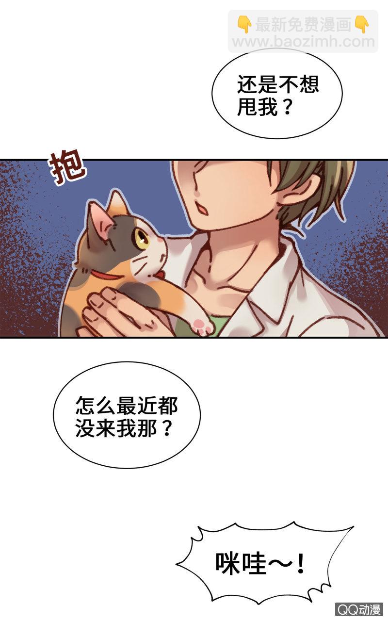 第6杯『疯狂科学家』-第8话