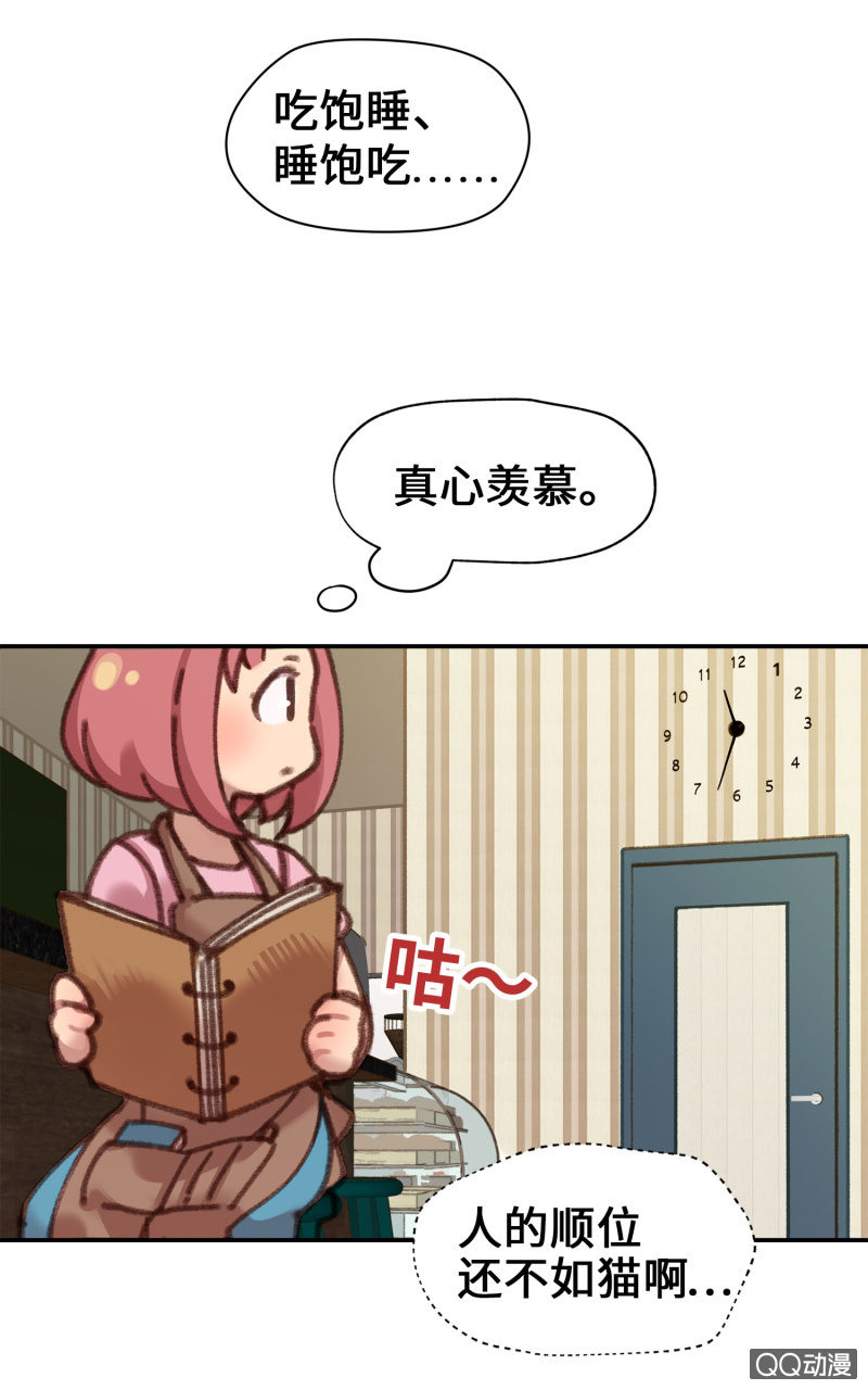 第6杯『疯狂科学家』-第8话