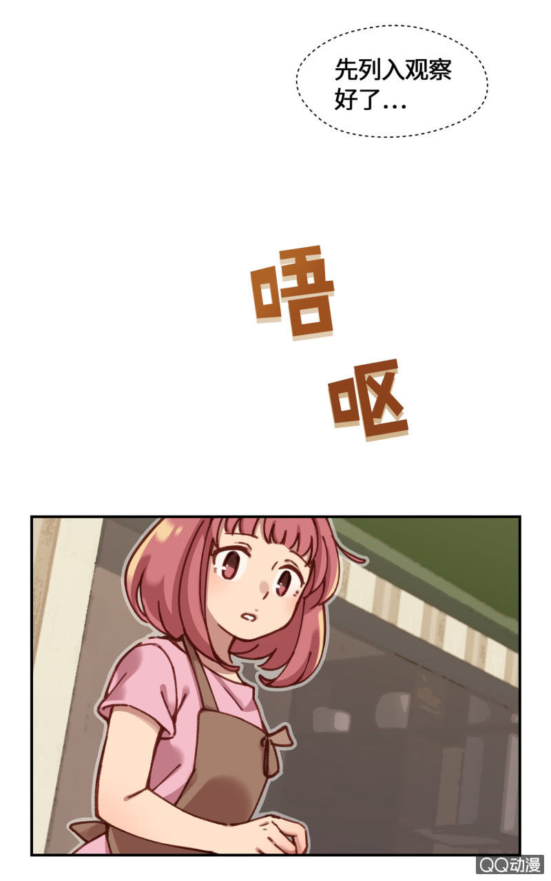 第6杯『疯狂科学家』-第8话