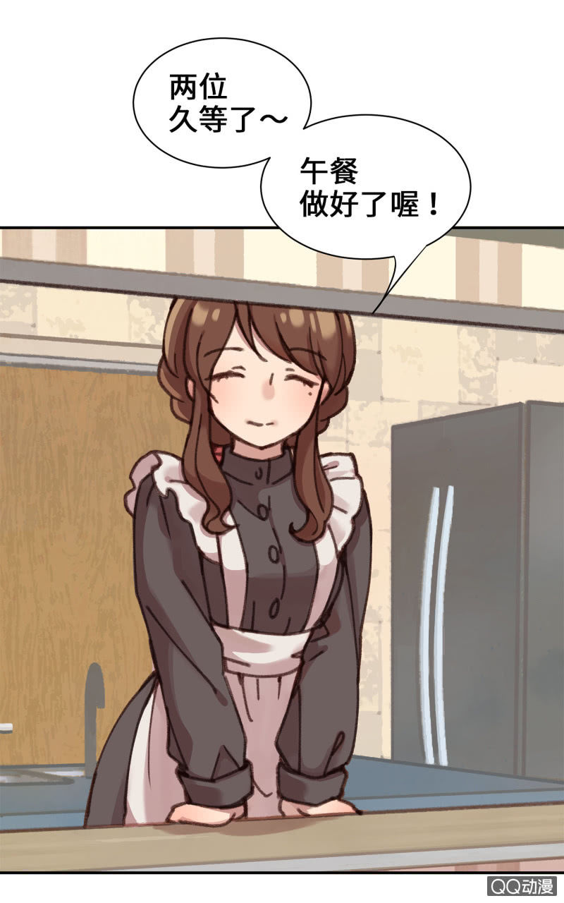 第6杯『疯狂科学家』-第8话