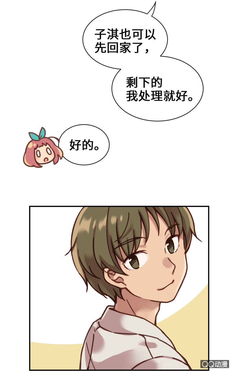 第8杯『果然是怪咖』-第10话