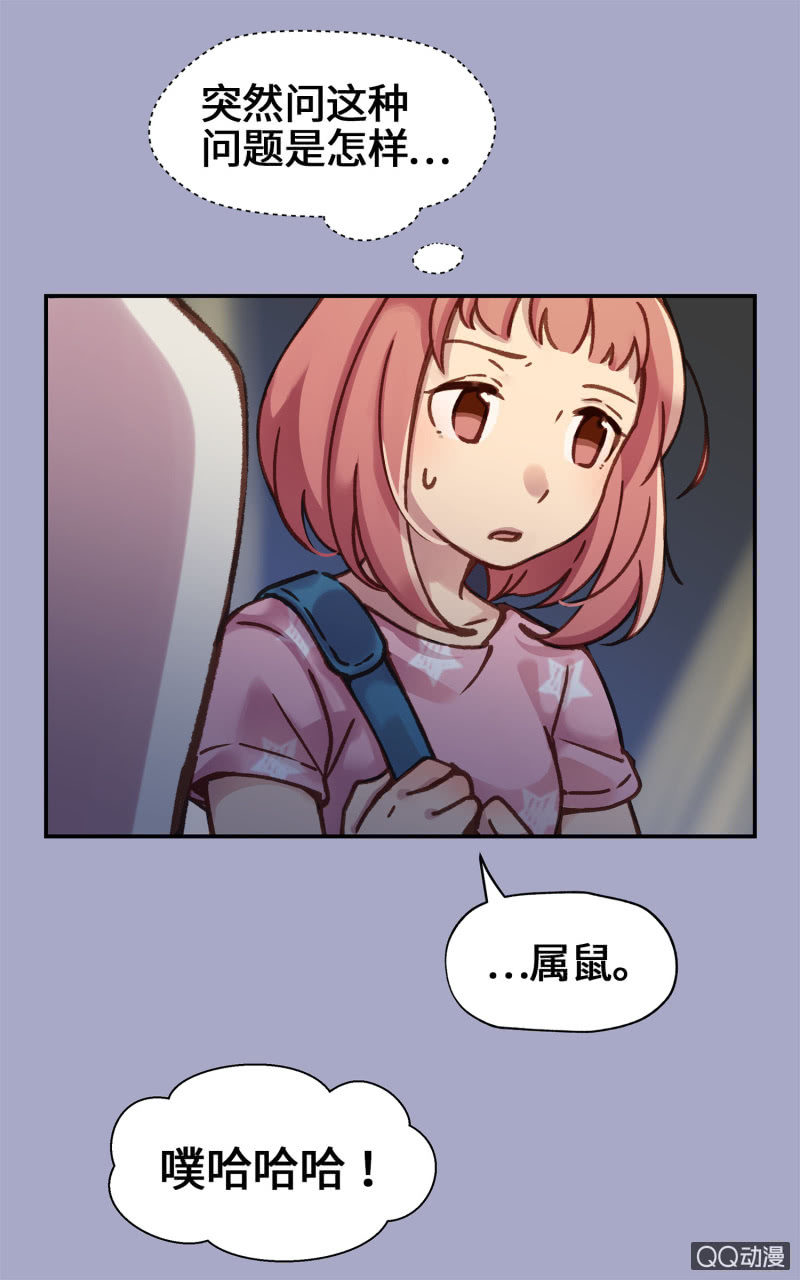 第8杯『果然是怪咖』-第10话