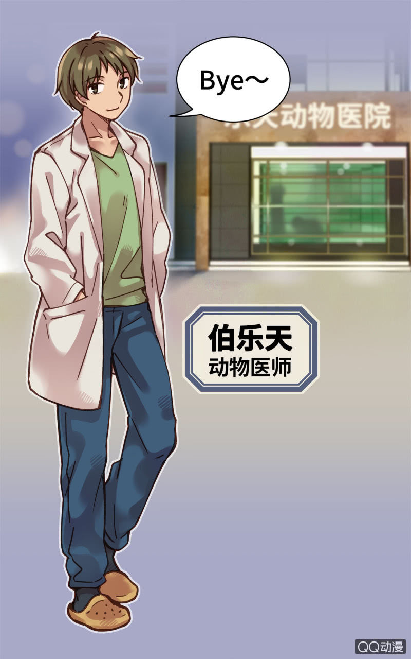 第8杯『果然是怪咖』-第10话