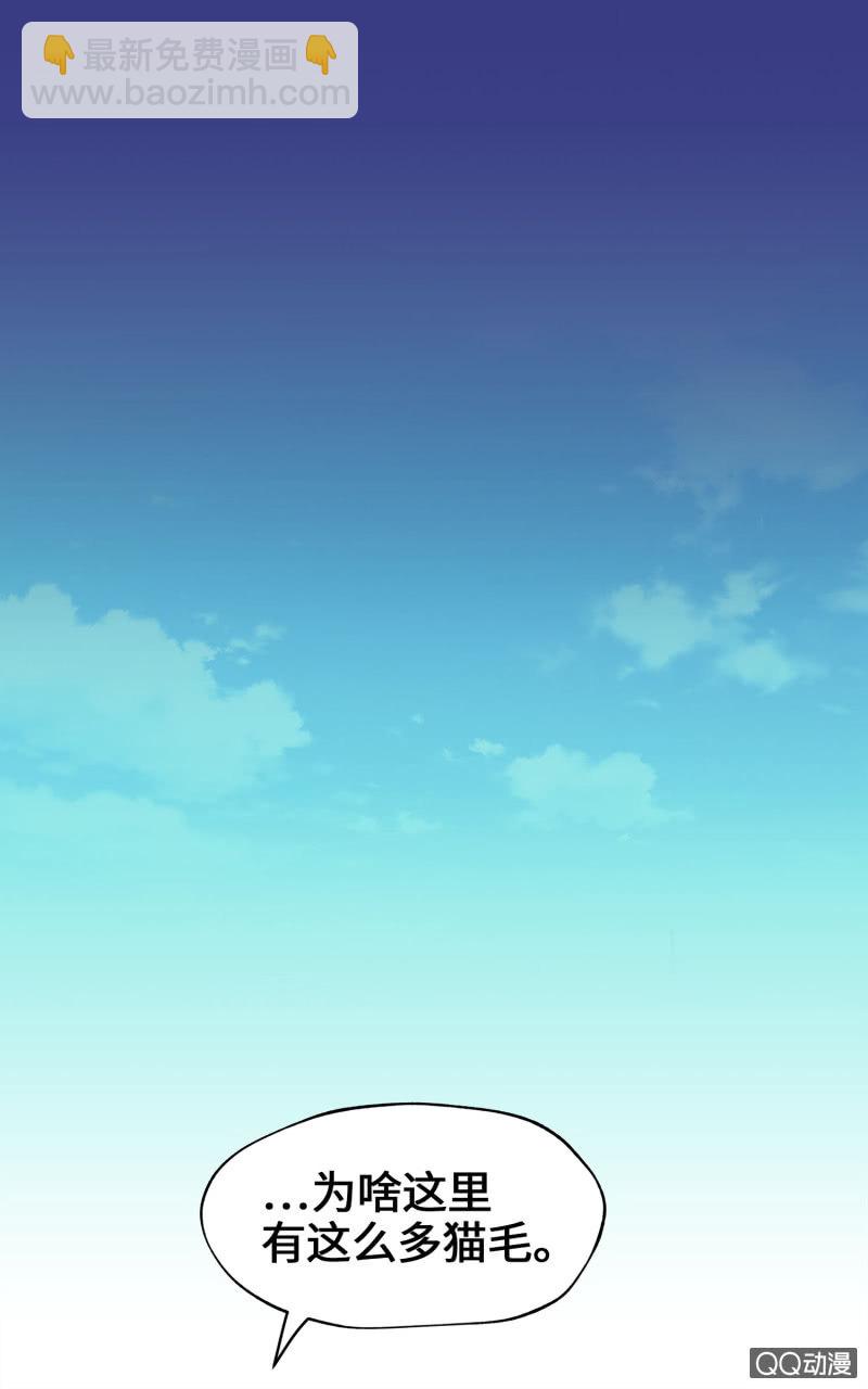 第8杯『果然是怪咖』-第10话