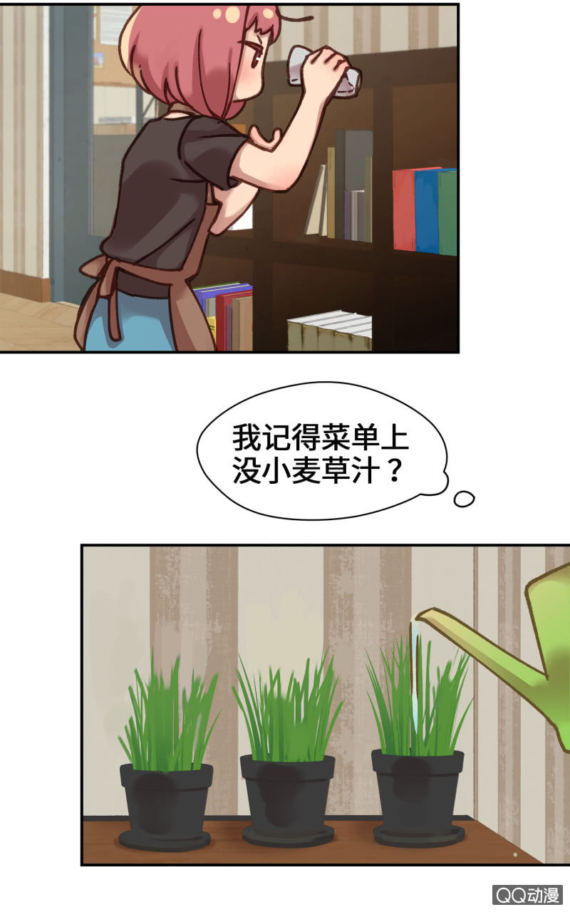 第8杯『果然是怪咖』-第10话