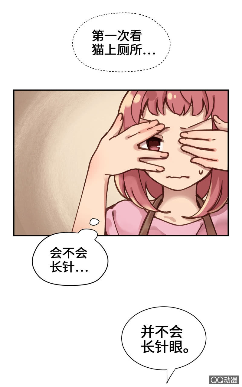 第8杯『果然是怪咖』-第10话