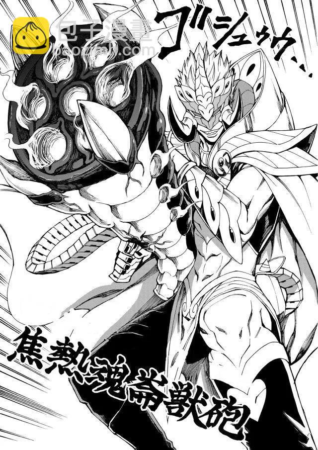 go to helln - 第16回 - 1