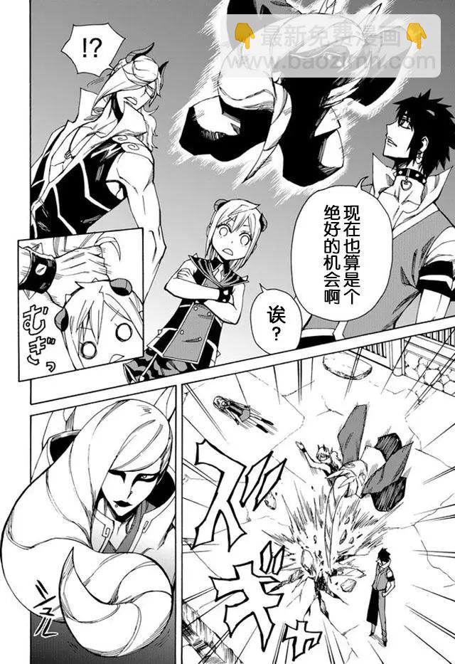 go to helln - 第38回 - 4