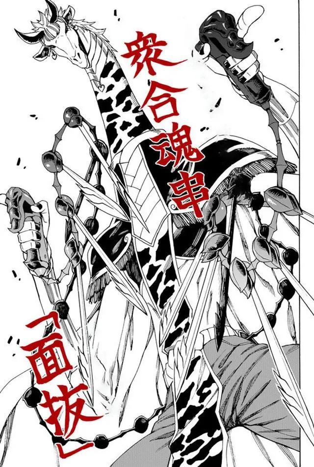 go to helln - 第44回 - 1