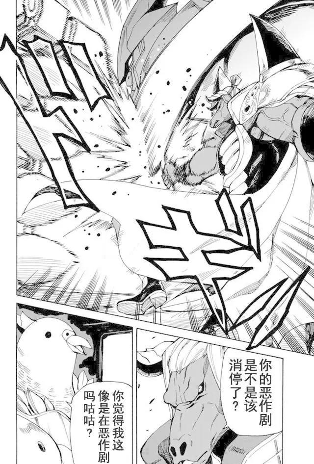 go to helln - 第61回 - 4