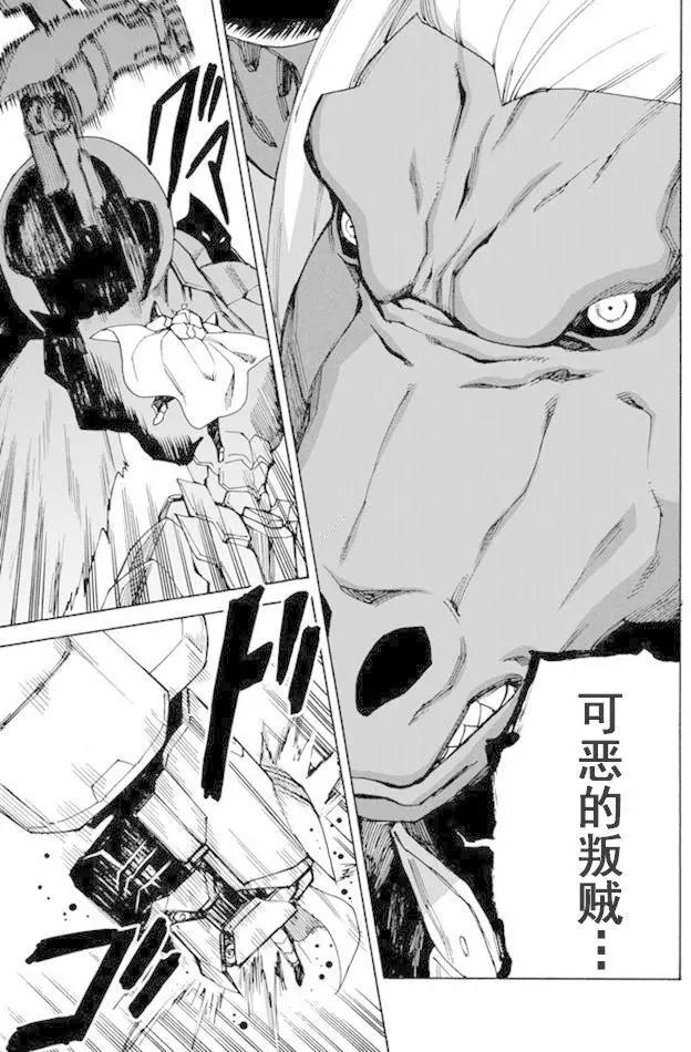 go to helln - 第61回 - 1