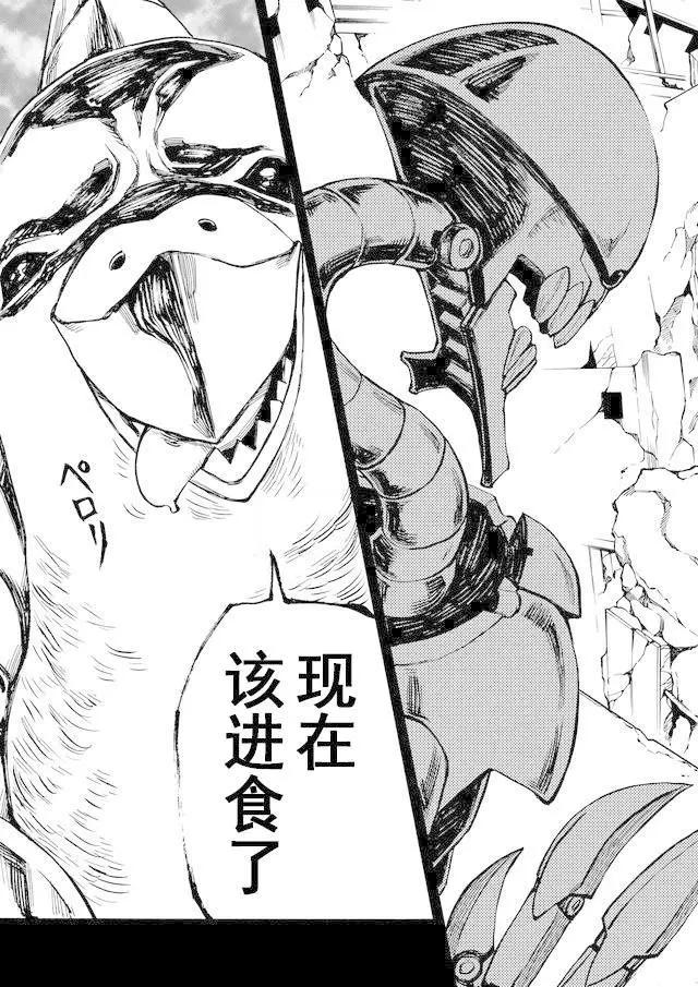 go to helln - 第63回 - 1