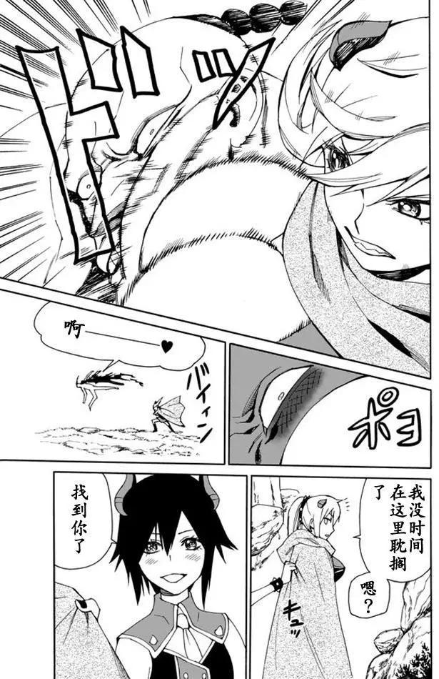 go to helln - 第71回 - 2