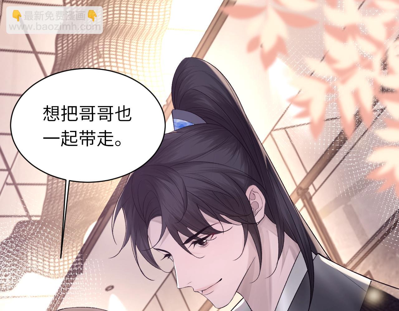 第101话 进入下一个阶段？！(1/3)-第102话