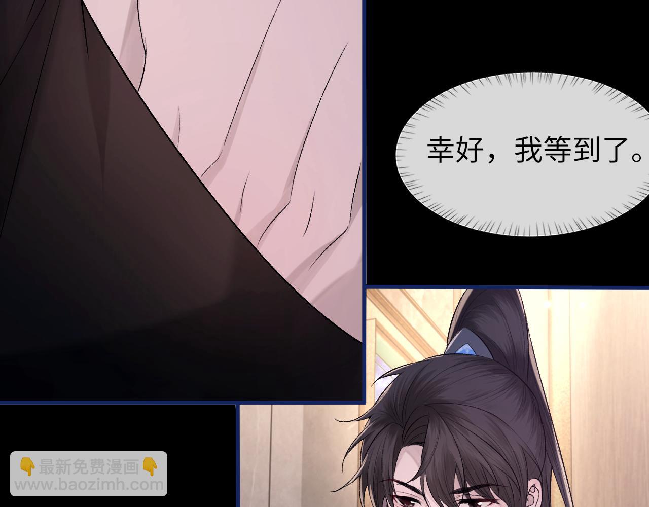 第101话 进入下一个阶段？！(1/3)-第102话