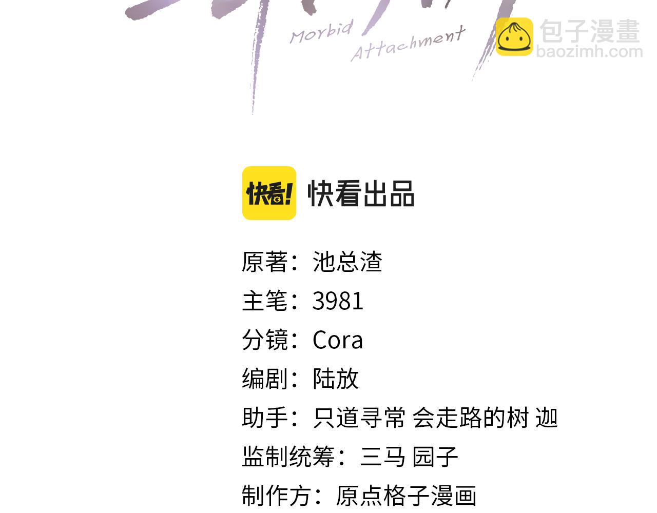 第101话 进入下一个阶段？！(1/3)-第102话