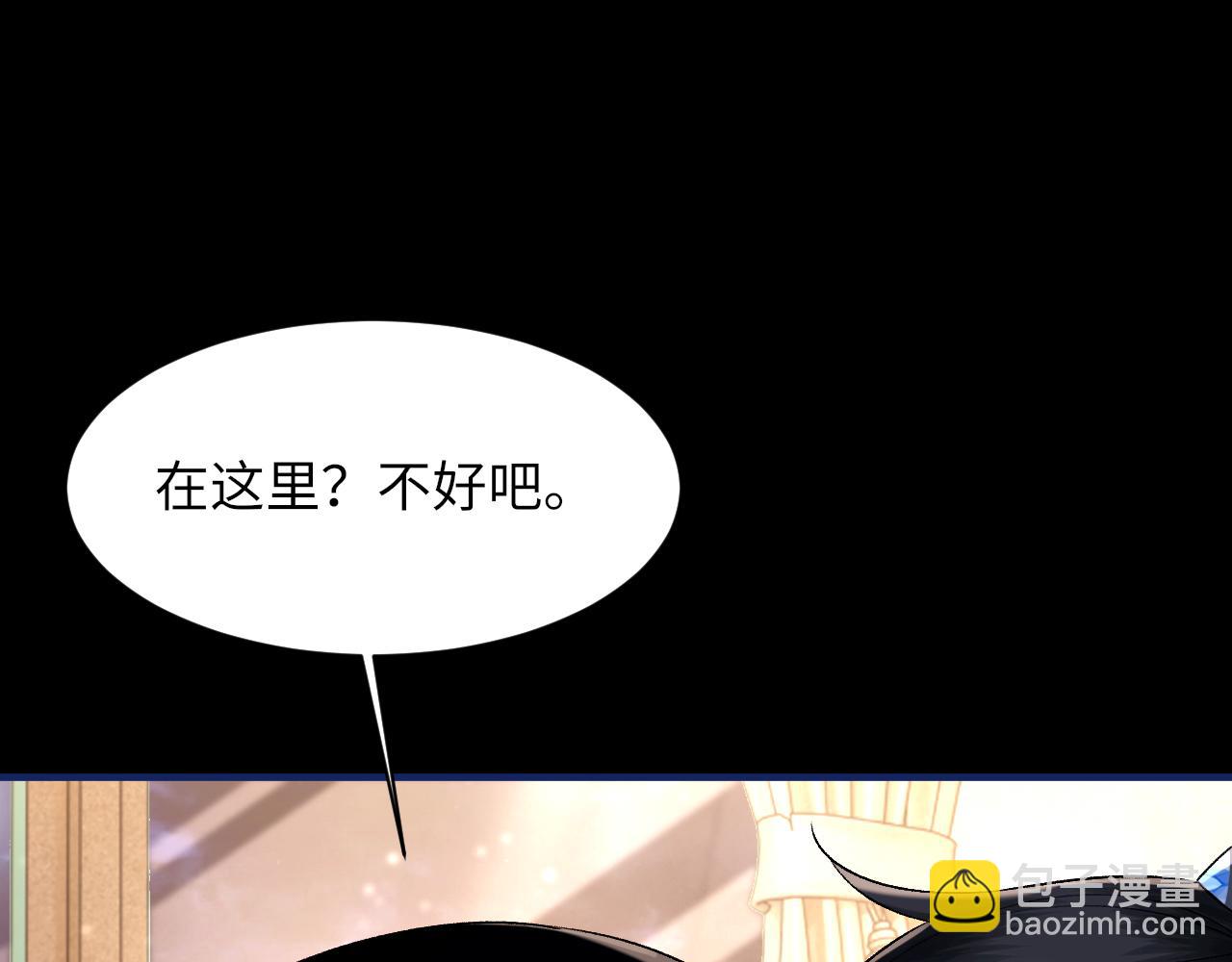 第101话 进入下一个阶段？！(1/3)-第102话