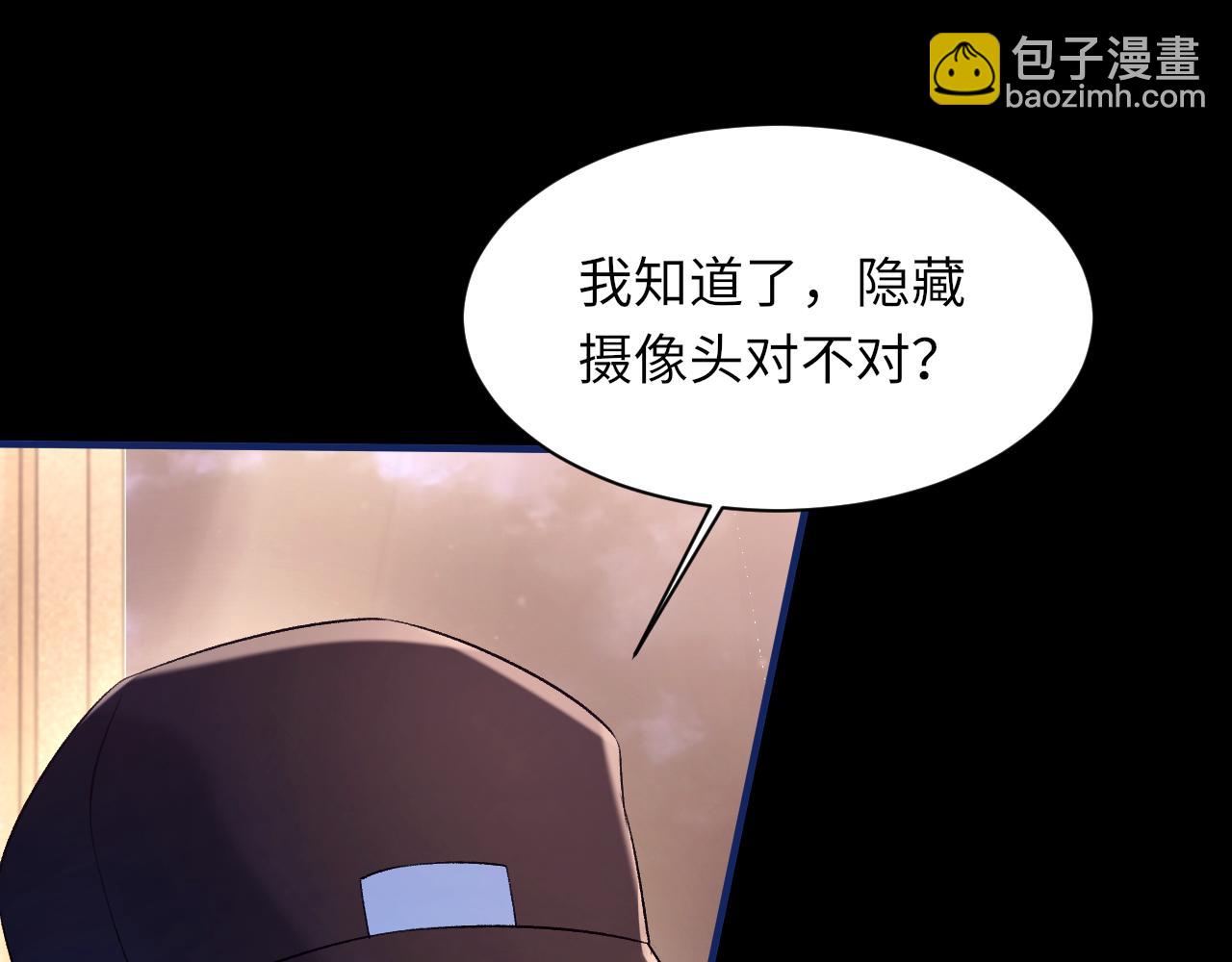 第101话 进入下一个阶段？！(1/3)-第102话